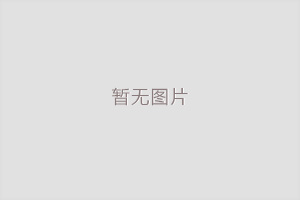 广州家具油漆修复的条件是什么？